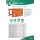 Verbandkasten orange Erste Hilfe Koffer DIN 13157 Verbandkasten + Halter 620150